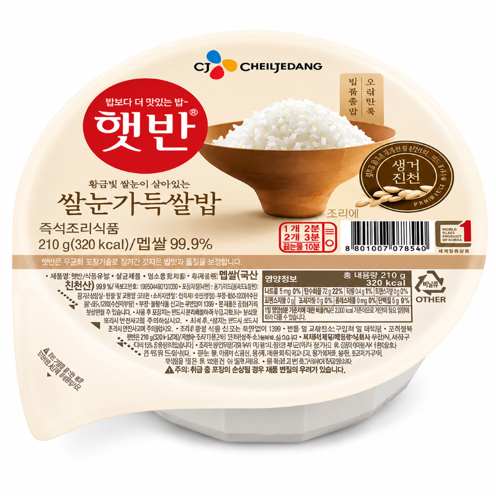 CJ제일제당 햇반 쌀눈가득쌀밥 210g x 18