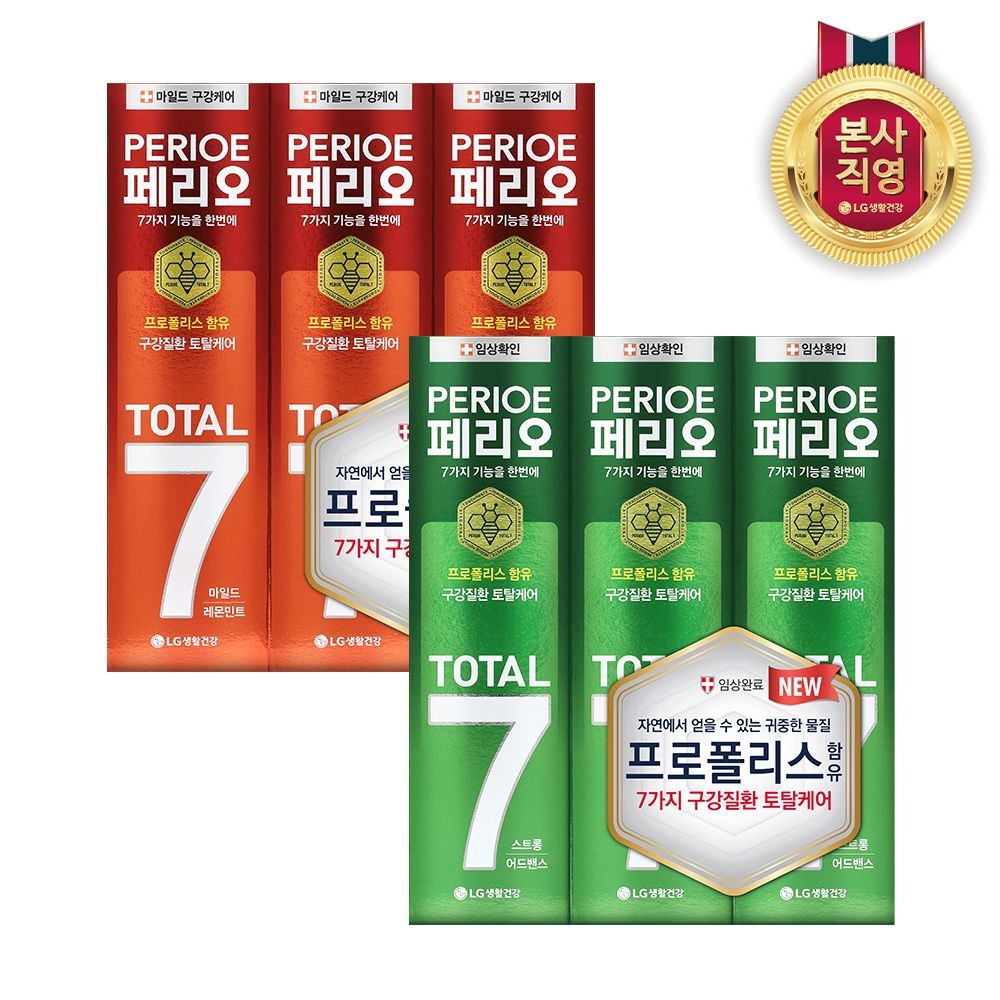 [롯데온] 페리오 토탈7치약 120g 6개
