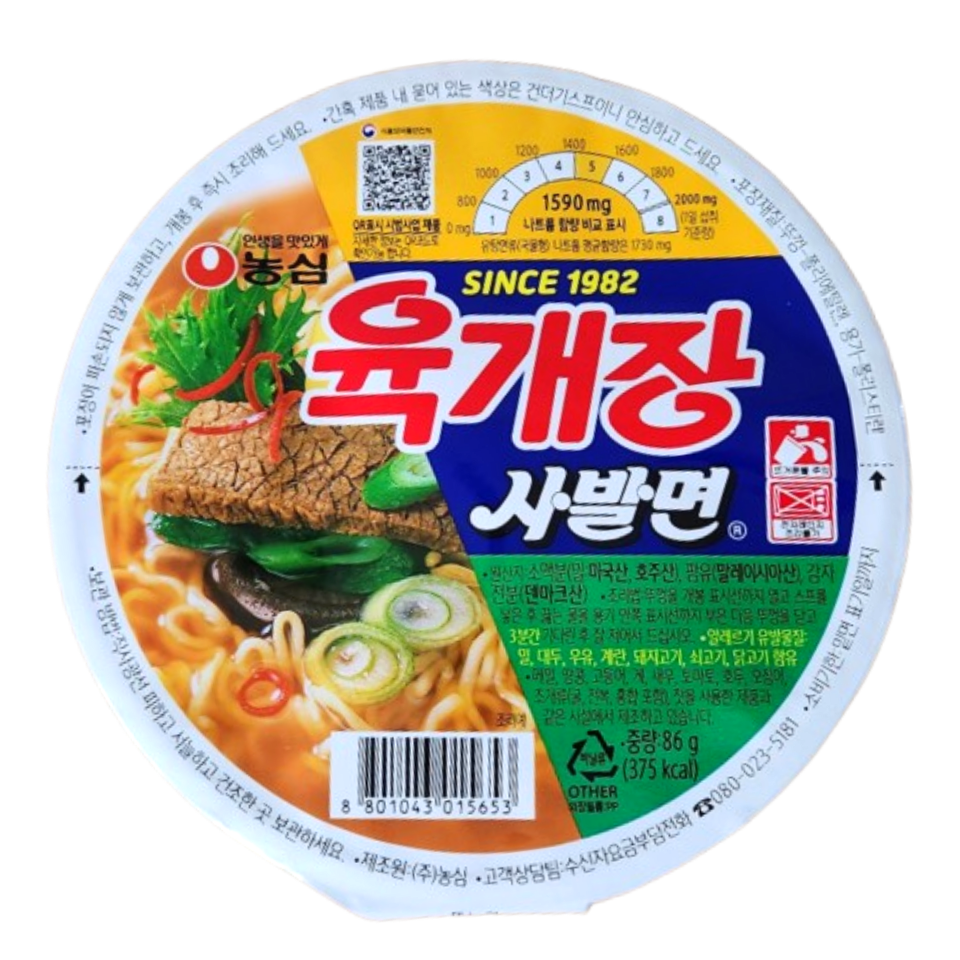 [오늘출발] 농심 육개장 사발면 86g x 24개