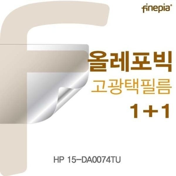 HP 15-DA0074TU용 HD올레포빅필름