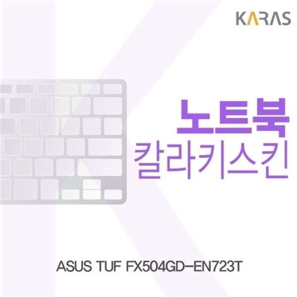 ASUS TUF FX504GD-EN723T용 칼라키스킨