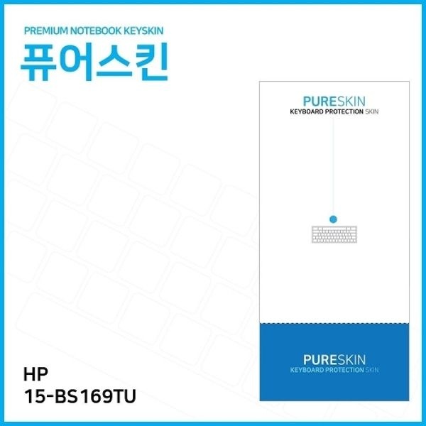 (IT) HP 15-BS169TU 실리콘 키스킨
