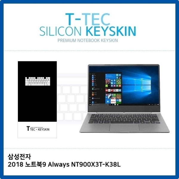 삼성 2018 노트북9 Always NT900X3T-K38L 키스킨