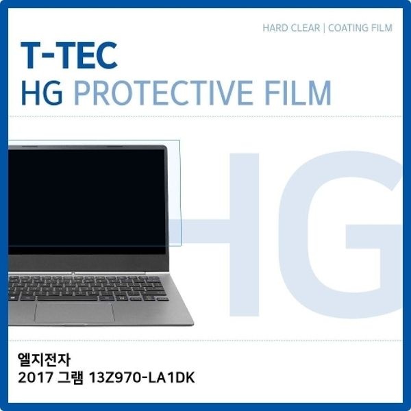 LG 2017 그램 13Z970-LA1DK 고광택 필름