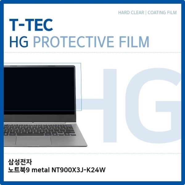 삼성 노트북9 metal NT900X3J-K24W 고광택 필름