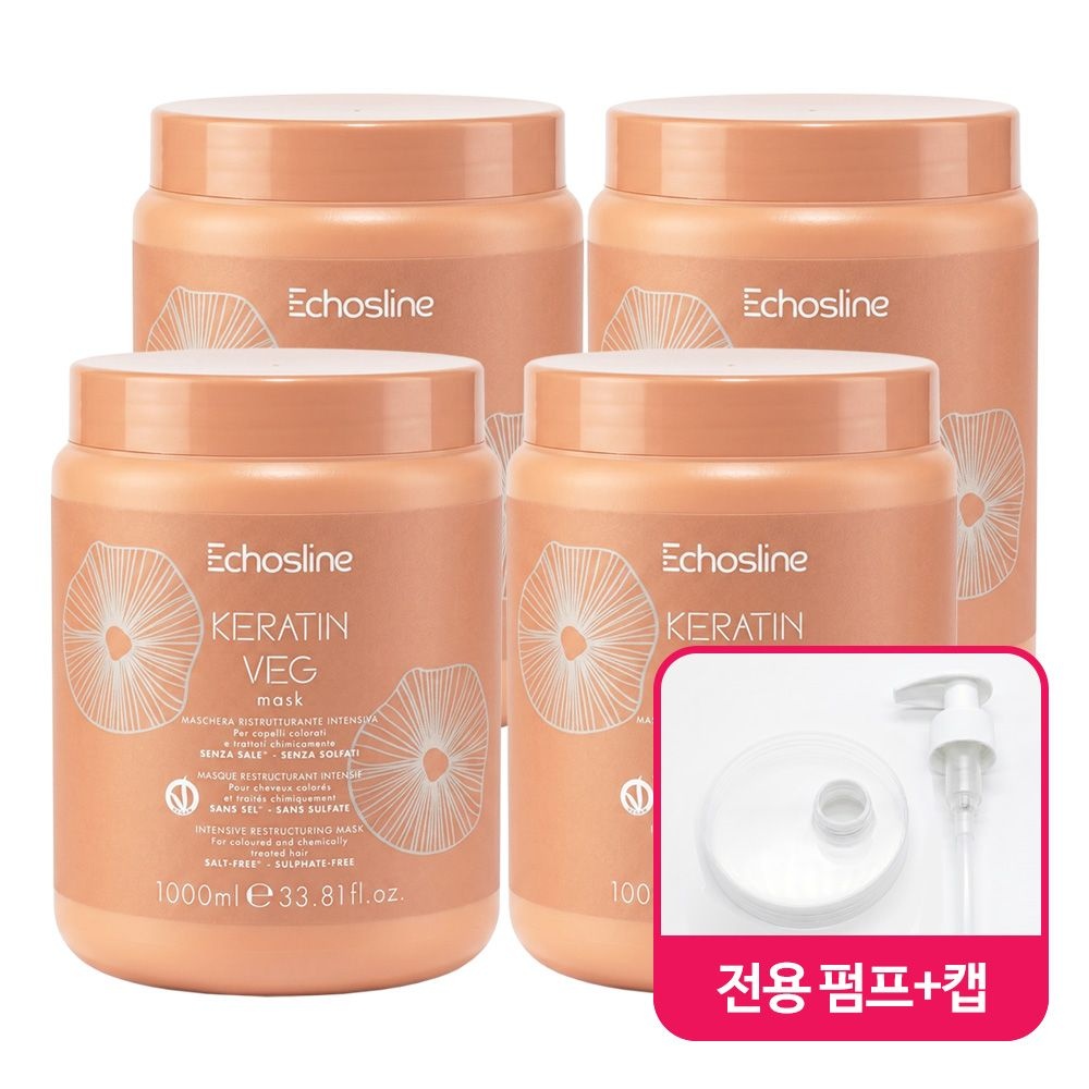 에코스라인 케라틴 VEG 헤어 마스크팩 1000mlX4개 + 전용 펌프X4개 + 캡X4개