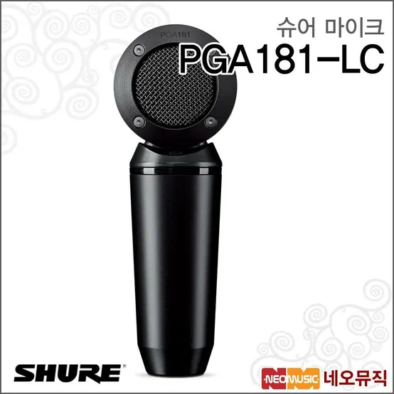 (현대Hmall) 슈어 PGA181-LC 마이크 / Shure Microphone