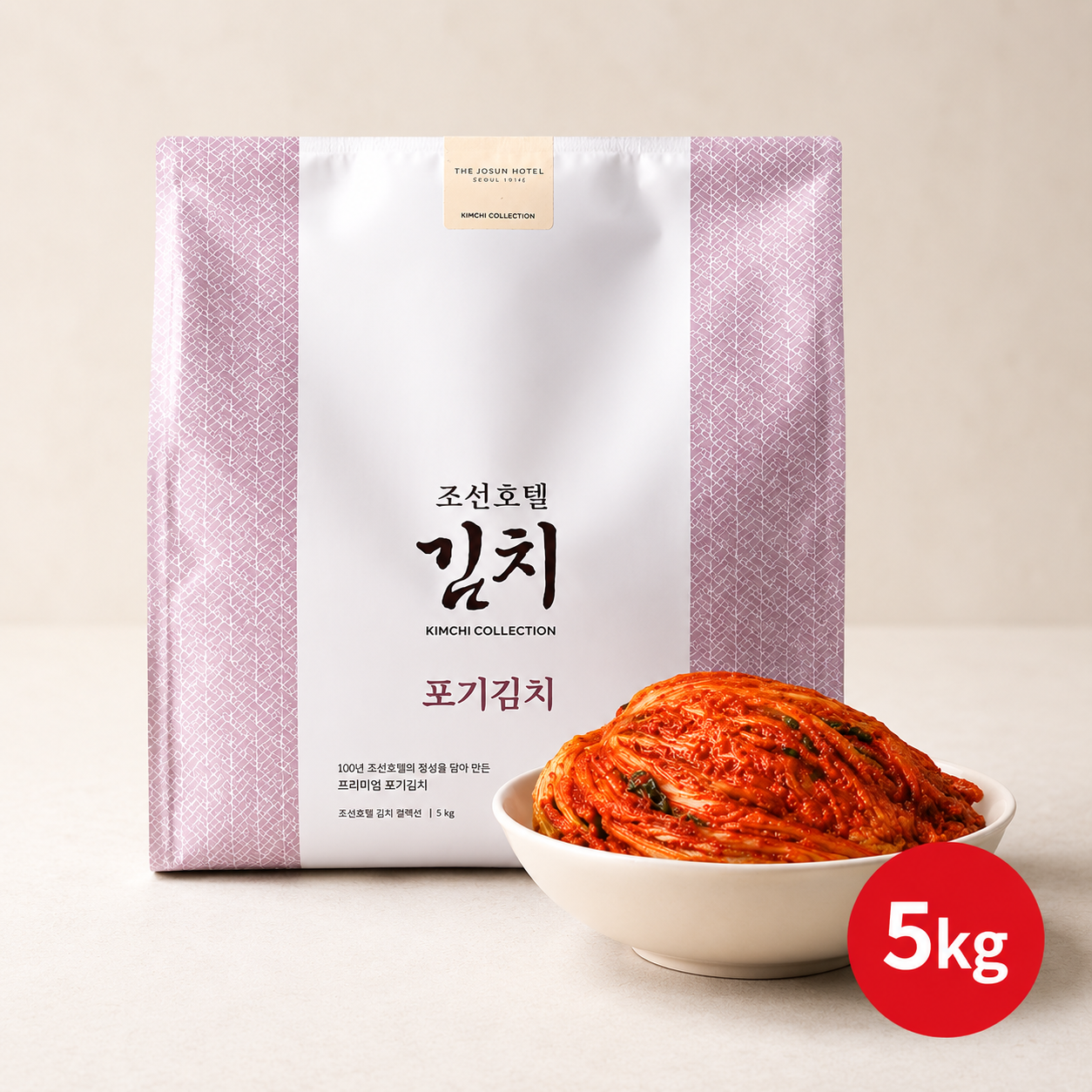 [조선호텔] [김치] 포기김치 총 5kg