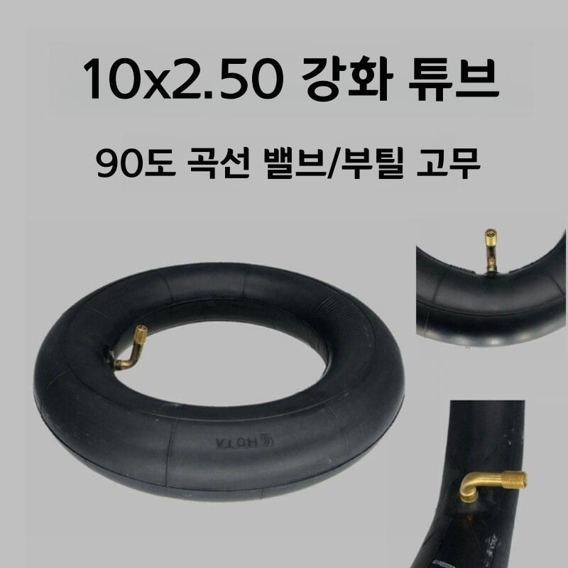 바이크론홀딩스 협력사 [해외] 이디뚜뚜교체용 타이어튜브 전통킥보드 바퀴