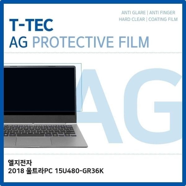 LG 2018 울트라PC 15U480-GR36K 저반사 필름