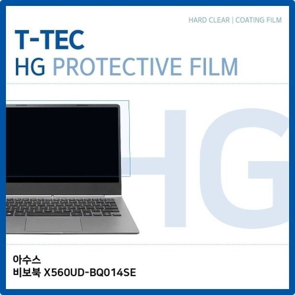 ASUS 비보북 X560UD-BQ014SE 고광택 필름