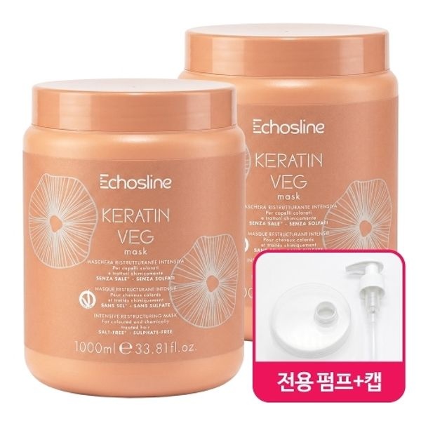 에코스라인 케라틴 VEG 헤어 마스크팩 1000mlX2개 + 전용 펌...
