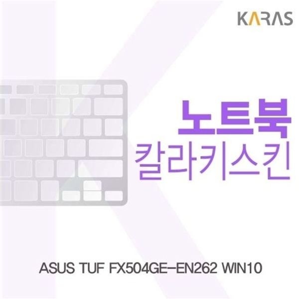 ASUS TUF FX504GE-EN262 WIN10용 칼라키스킨