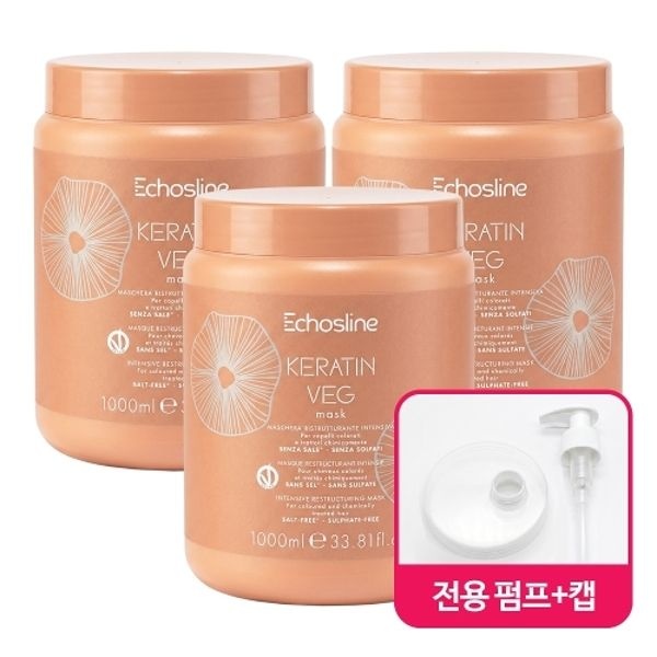 에코스라인 케라틴 VEG 헤어 마스크팩 1000mlX3개 + 전용 펌...