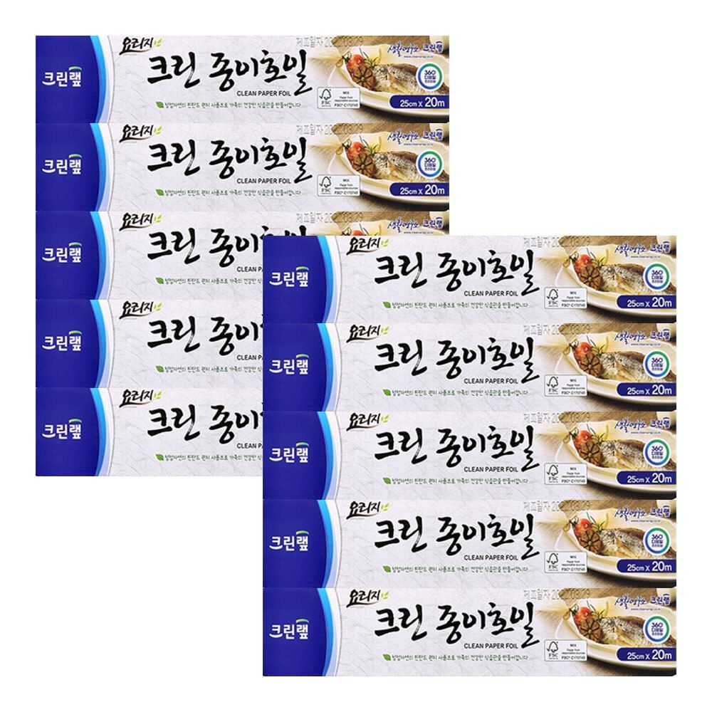 크린랲 크린랩 크린종이호일 25cm 20M X 10개