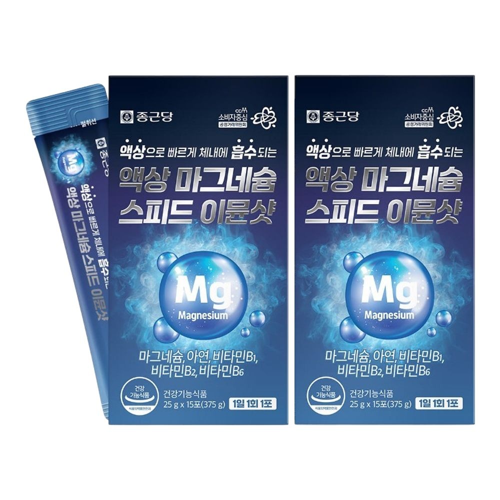 종근당 액상 마그네슘 스피드 이뮨샷 15포 X 2개 글루콘산마그네슘 비타민B군 레몬맛