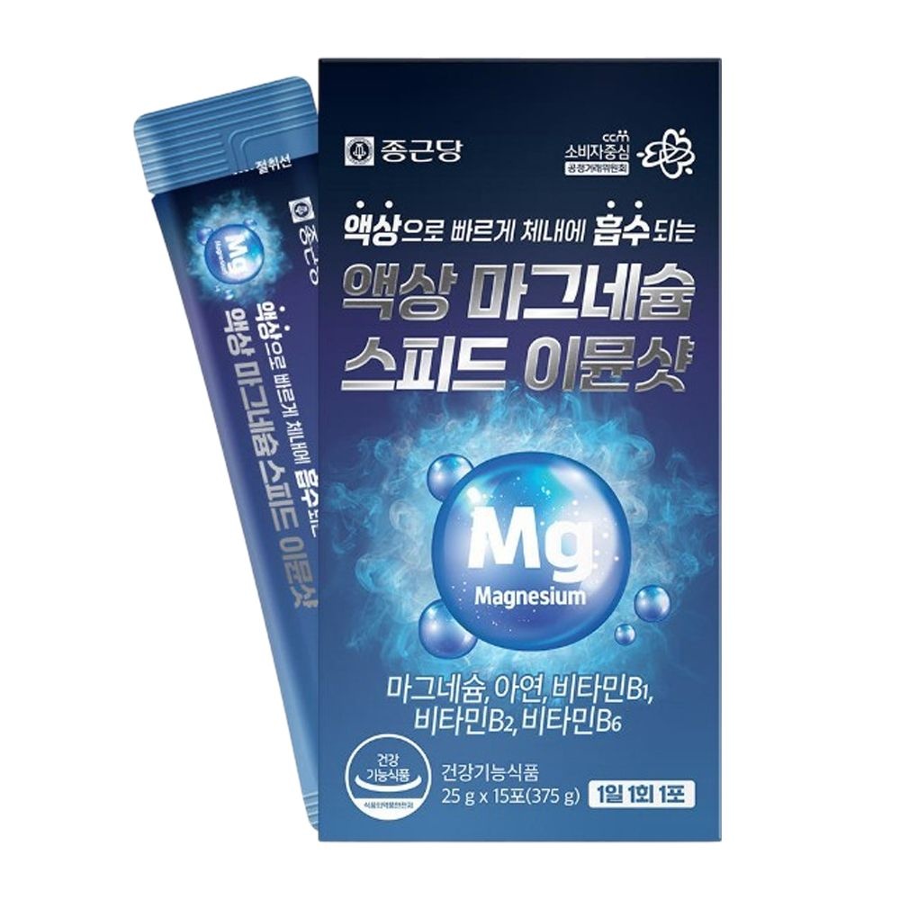 종근당 액상 마그네슘 스피드 이뮨샷 15포 글루콘산마그네슘 비타민B군 레몬맛