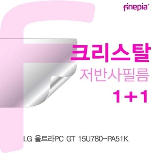 LG 울트라PC GT 15U780-PA51K용 Crystal액정보호필름