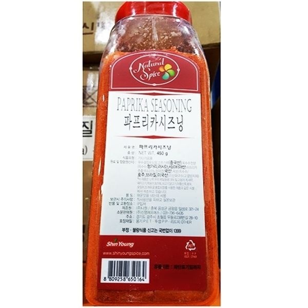 식재료 파프리카시즈닝(신영 450g)