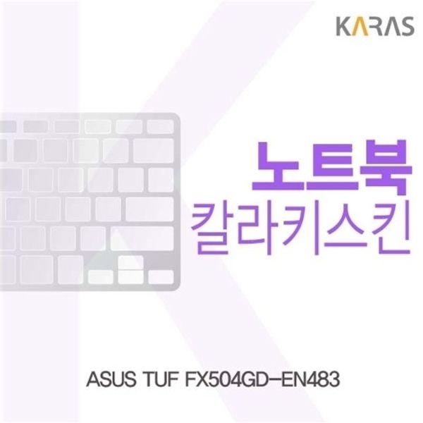 ASUS TUF FX504GD-EN483 용 칼라키스킨