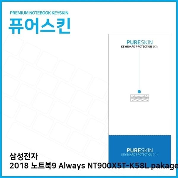 (IT) 삼성 Always NT900X5T-K58L pakage 실리...