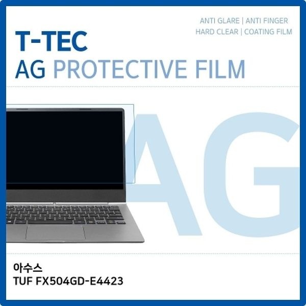 아수스 TUF FX504GD-E4423 저반사 필름