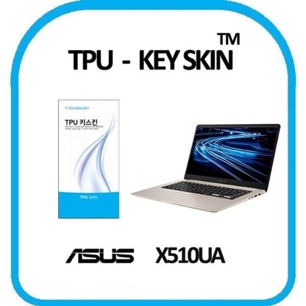 ASUS 비보북 X510UA 노트북 키스킨 TPU(고급형)
