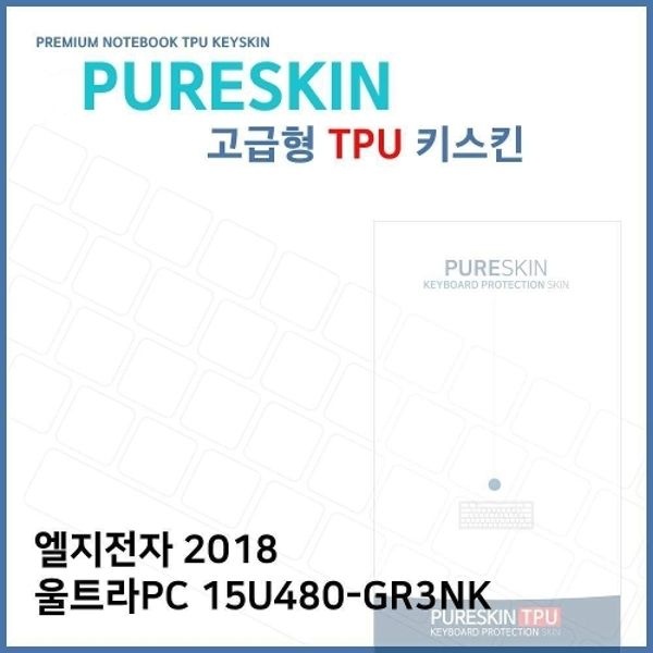 E.LG 2018 울트라PC 15U480-GR3NK TPU 키스킨 (...