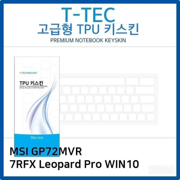 MSI GP72MVR 7RFX Leopard Pro WIN10 TPU...