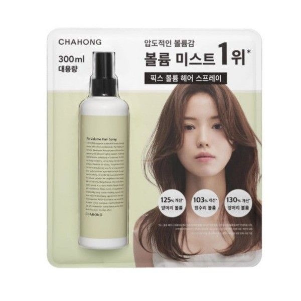 코스트코 차홍 픽스 볼륨 헤어 스프레이 300ml 차홍 볼륨스프레이