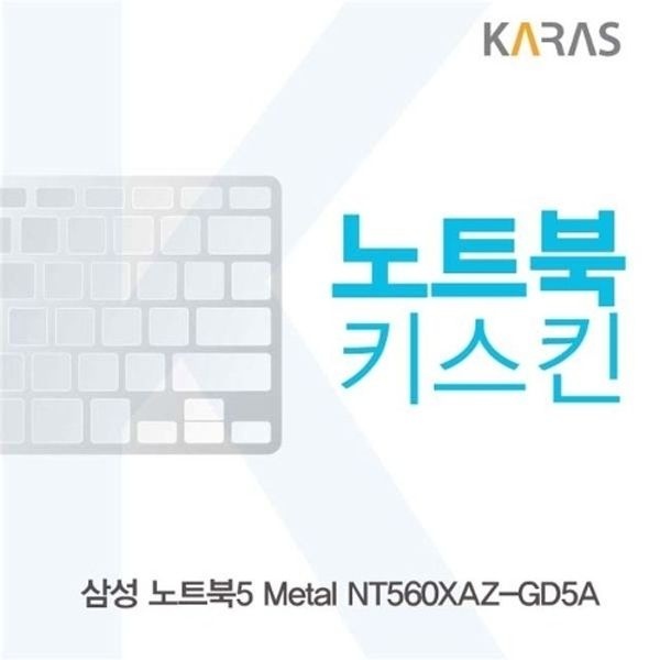기가바이트 AERO 15X v8 Lite 4K용 노트북키스킨