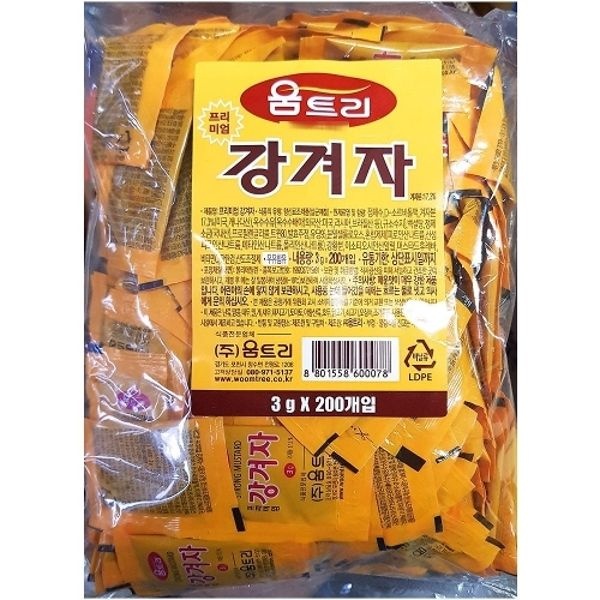식자재 일회용 겨자소스(움트리 200입)