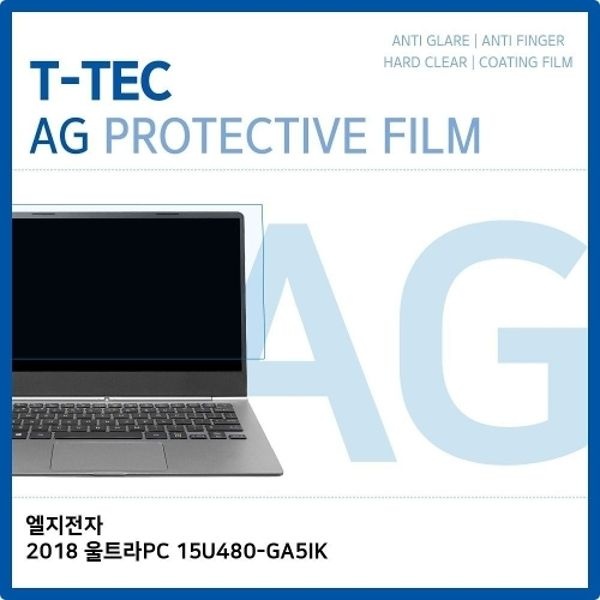LG 2018 울트라PC 15U480-GA5IK 저반사 필름
