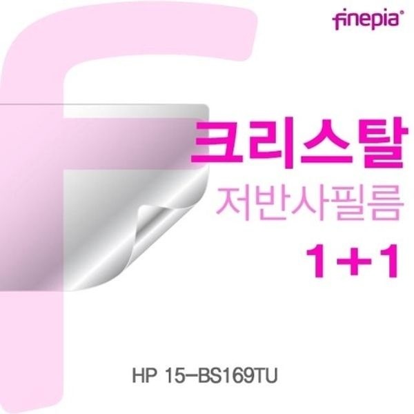HP 15-BS169TU용 Crystal액정보호필름