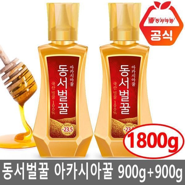 [동서식품](매장정품)100% 국산꿀 동서벌꿀 아카시아꿀 900g x2개 총1800g