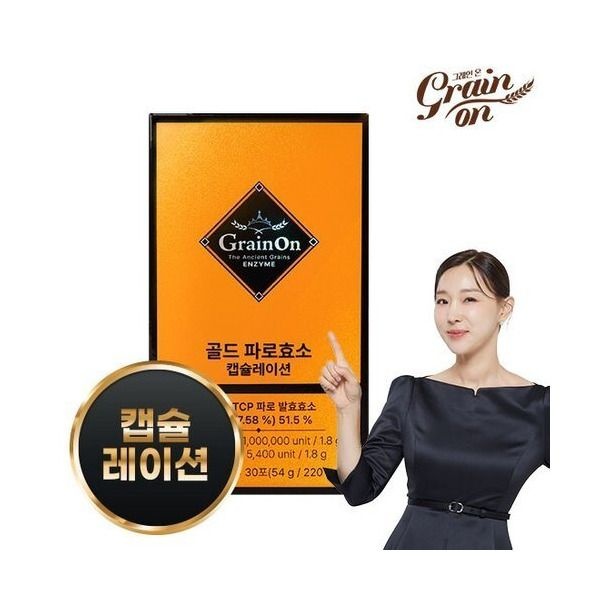 [grainon] [그레인온][그레인온]골드 파로효소 캡슐레이션 1박스_637895