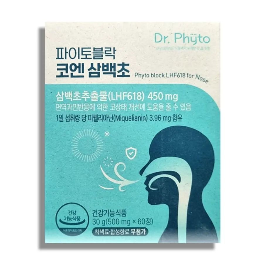 파이토블락 코엔 삼백초 삼백초추출물 LHF618 미퀠리아닌 500mg X 60정