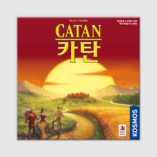 코리아보드게임즈 카탄