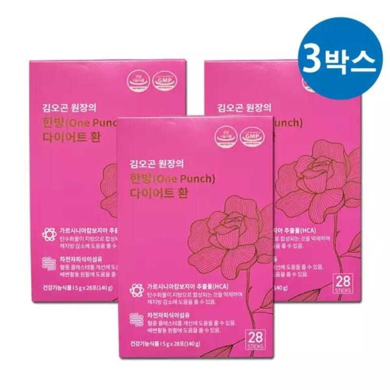 김오곤 원장의 한방 환 28포 3박스