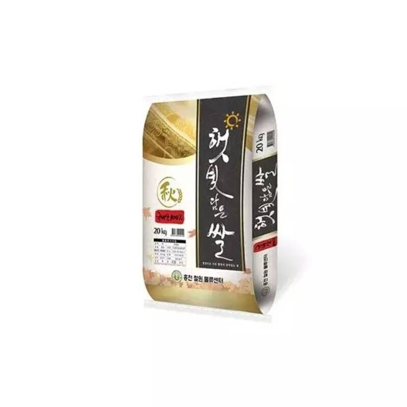 햇빛담은 쌀 20kg