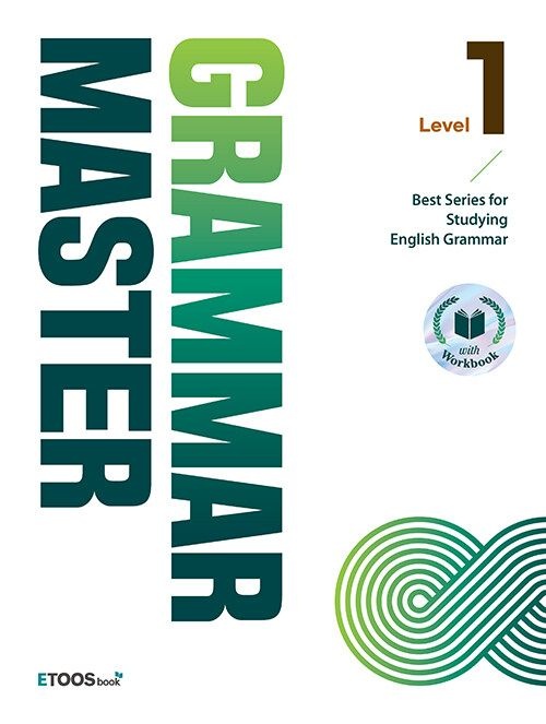 이투스북 그래머 마스터 grammar master Level 1 (26년)이투스북(2186082)
