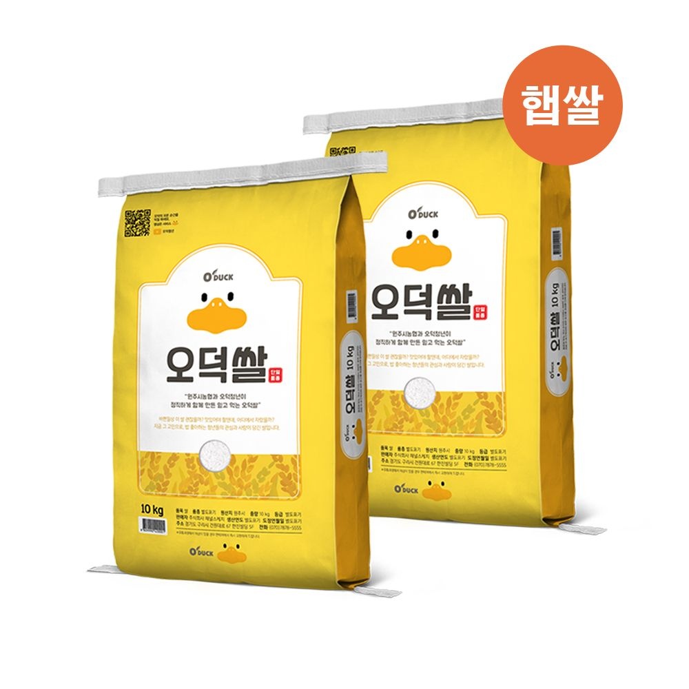 오덕쌀 추청미 10kg + 10kg , 원주시농협 당일도정&직발송, 아끼바레 : 롯데ON