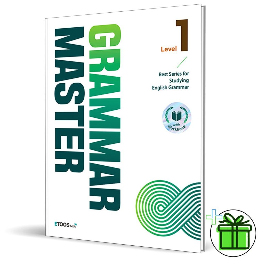 이투스북 그래머 마스터 중학 중등 레벨 1 (2026년 최신 ) Grammar Master이투스북(1882346)