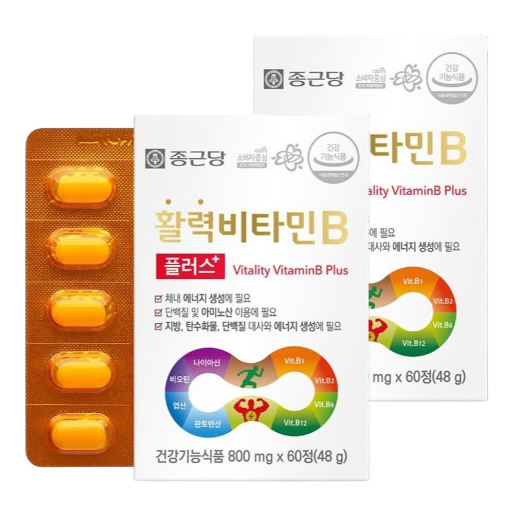 종근당 활력 비타민B 플러스 60정 X 2개 비오틴 판토텐산