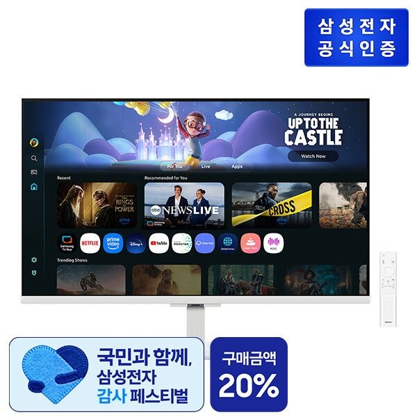 [삼성전자㈜]삼성전자 [삼성전자] 스마트모니터 M5 LS32FM503EKXKR 화이트