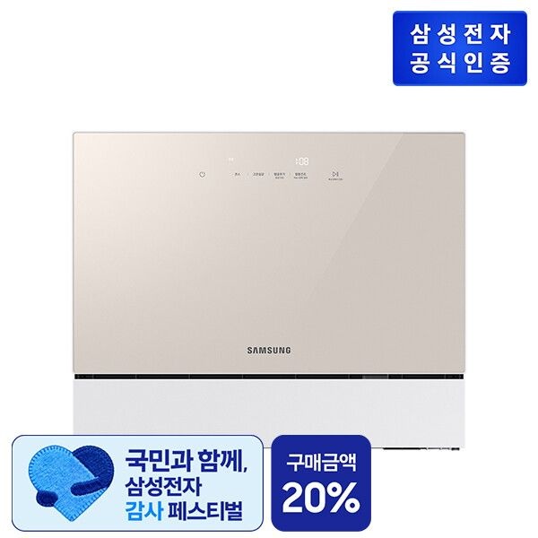 [Foshan Shunde Midea Washing Appliances Mfg.co.,Ltd]삼성전자 [삼성전자] Bespoke 식기세척기 DW30FB305CE0 (카운터탑, 6인용, 열풍건조, 베이지)