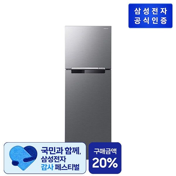 삼성전자 [삼성전자] 일반냉장고 RT25DARAHS9 255L