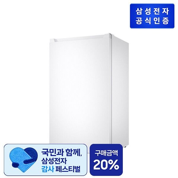 [Hisense Ronshen (Yangzhou) Refrigerator Co., Ltd.]삼성전자 [삼성전자] 소형냉장고 RR09BG014WW (89L)