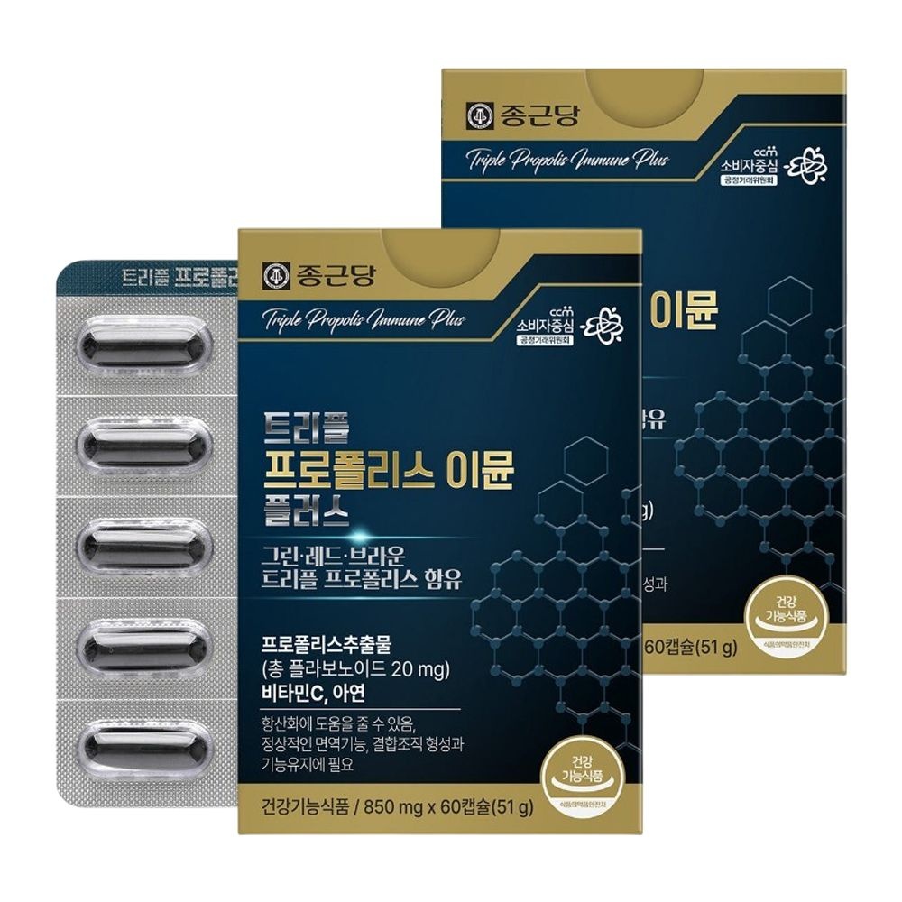 종근당 트리플 프로폴리스 이뮨 플러스 60캡슐 X 2개 환절기 면역기능 항산화 비타민C 아연