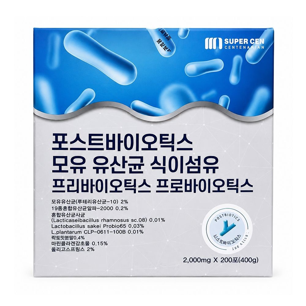 슈퍼쎈 포스트 바이오틱스 프롤린 모유 피부 유산균 200포 2개
